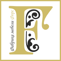 ФОРС