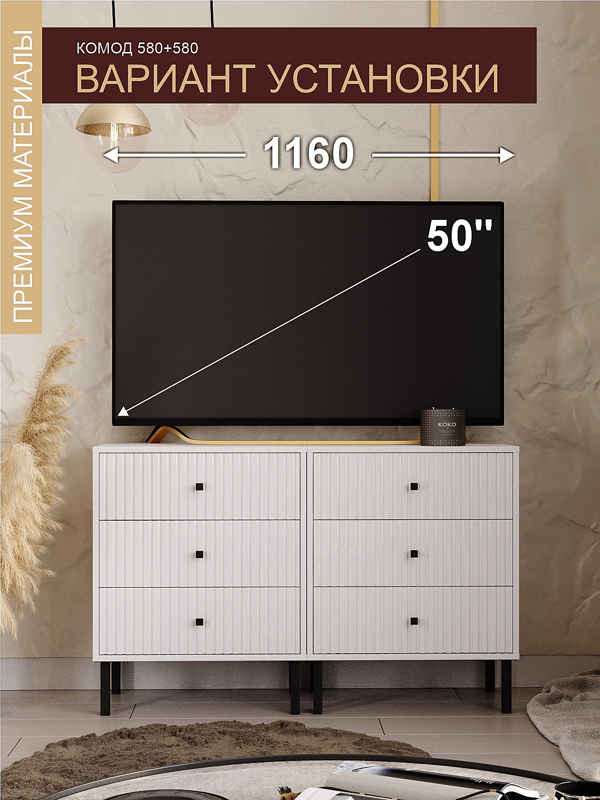Комод Репит Квадро 3 ящ 580