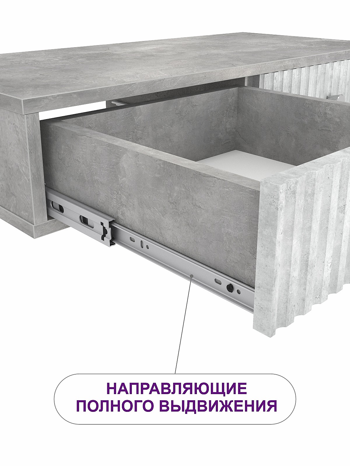 Консоль подвесная Репит