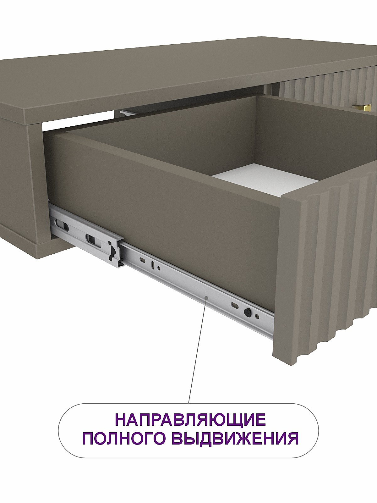 Консоль подвесная Репит