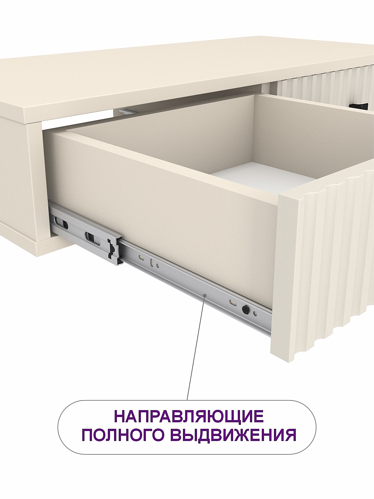 Консоль подвесная Репит