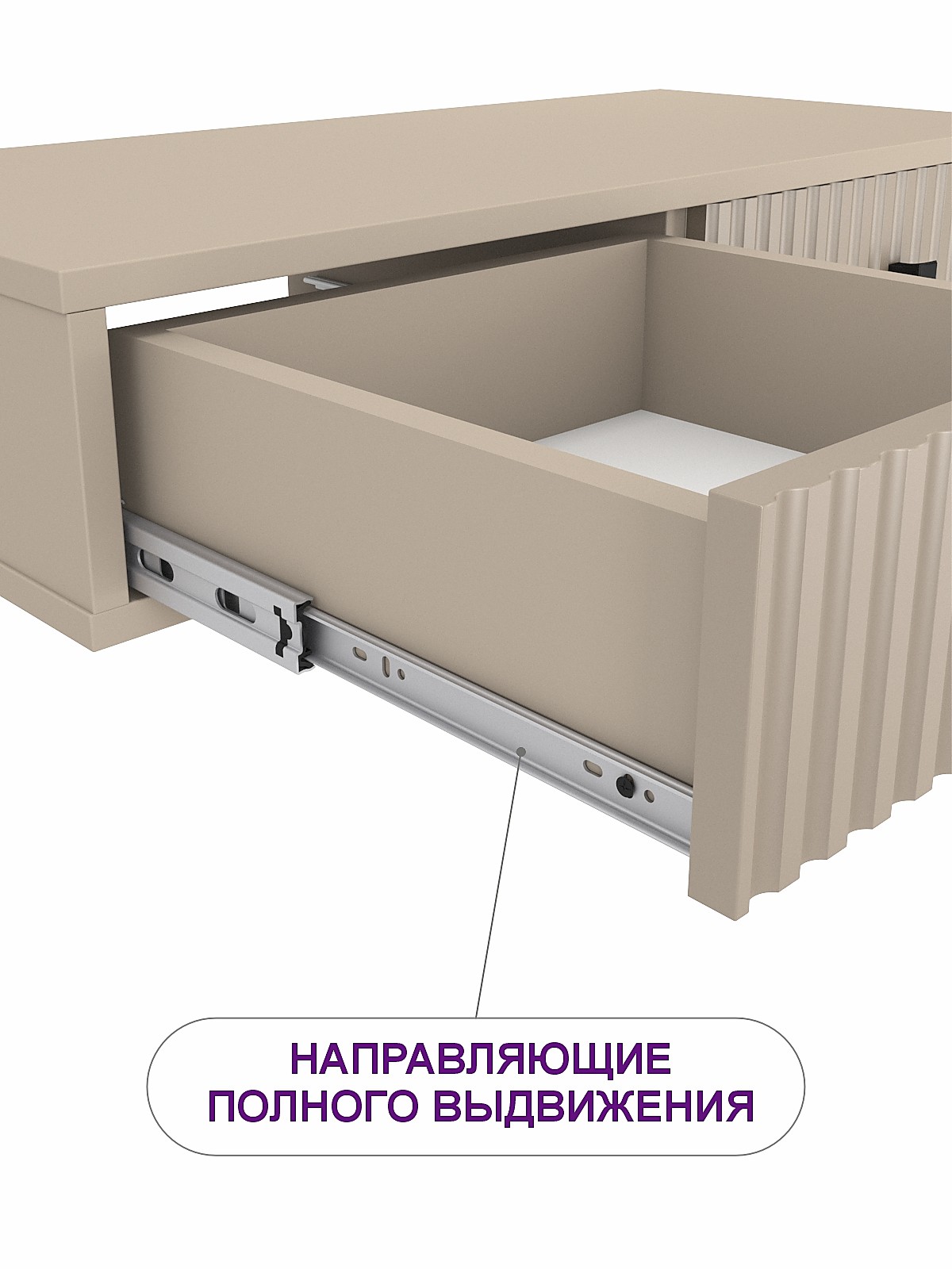 Консоль подвесная Репит
