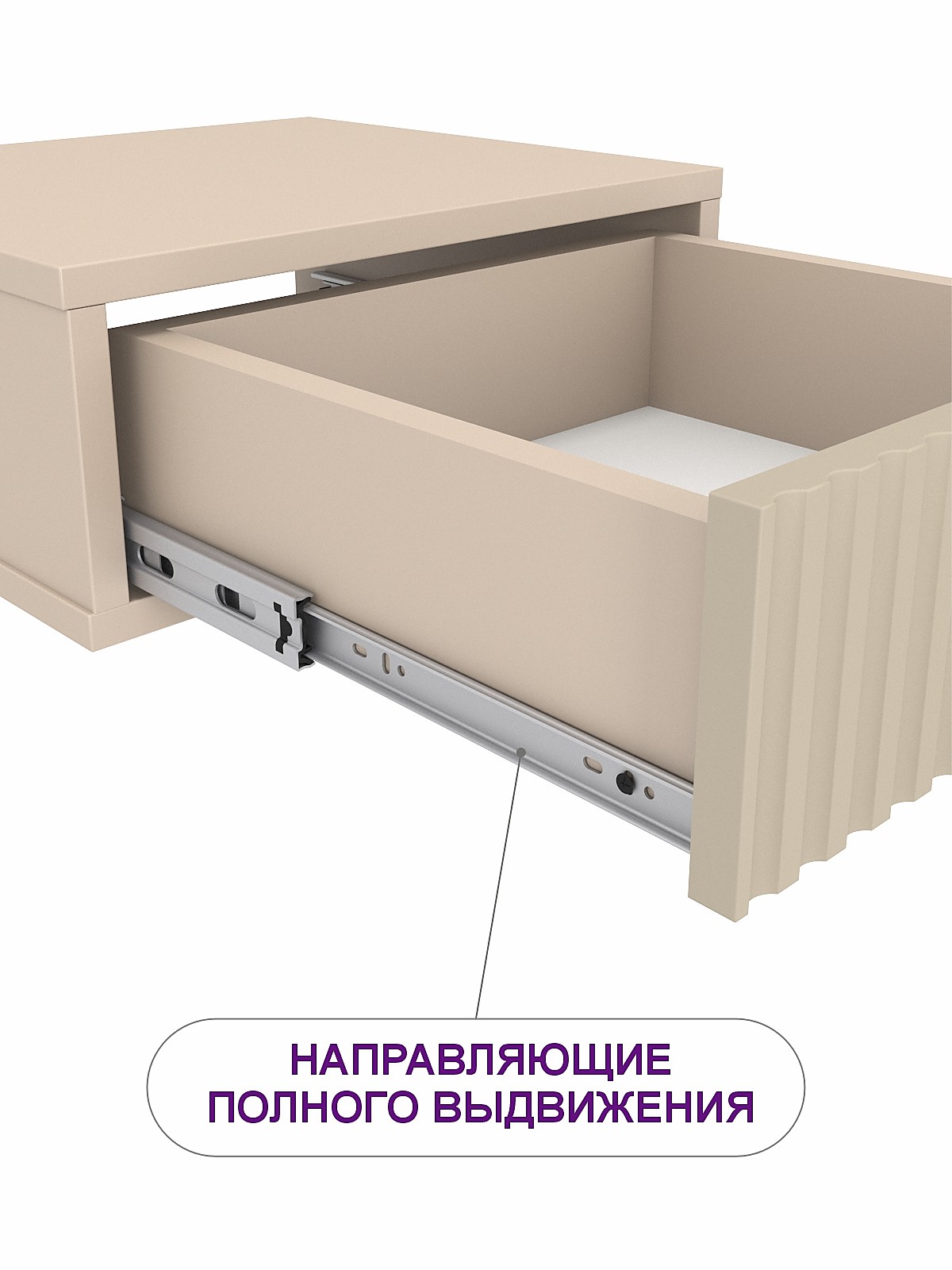 Тумбочка подвесная Репит Квадро 1 ящ